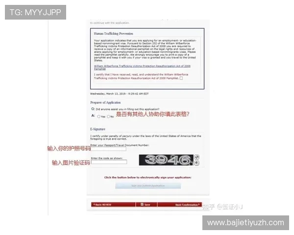 ds视讯官方官站详细指南：注册登录流程与使用技巧揭秘