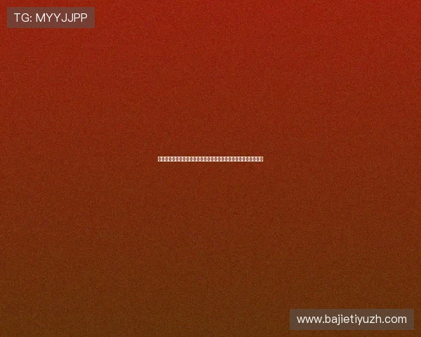 欧博平台官网首页登录流程详解，快速掌握登录操作技巧与注意事项