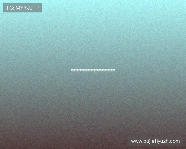 稳定安全的真人视讯招商主管登录线路打造放心畅玩的游戏平台