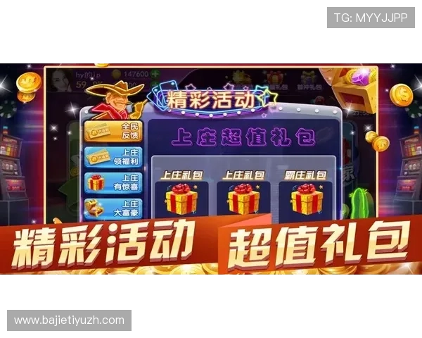 PG娱乐游戏官网多多28安全可靠，保障玩家账号信息与资金安全的最佳选择